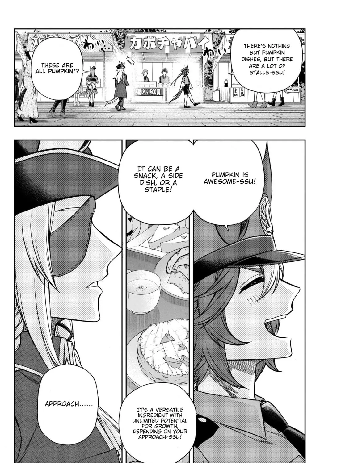 Uma Musume: Cinderella Gray Chapter 102 page 27 - 
