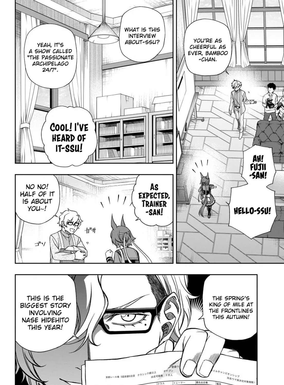 Uma Musume: Cinderella Gray Chapter 103 page 15 - 
