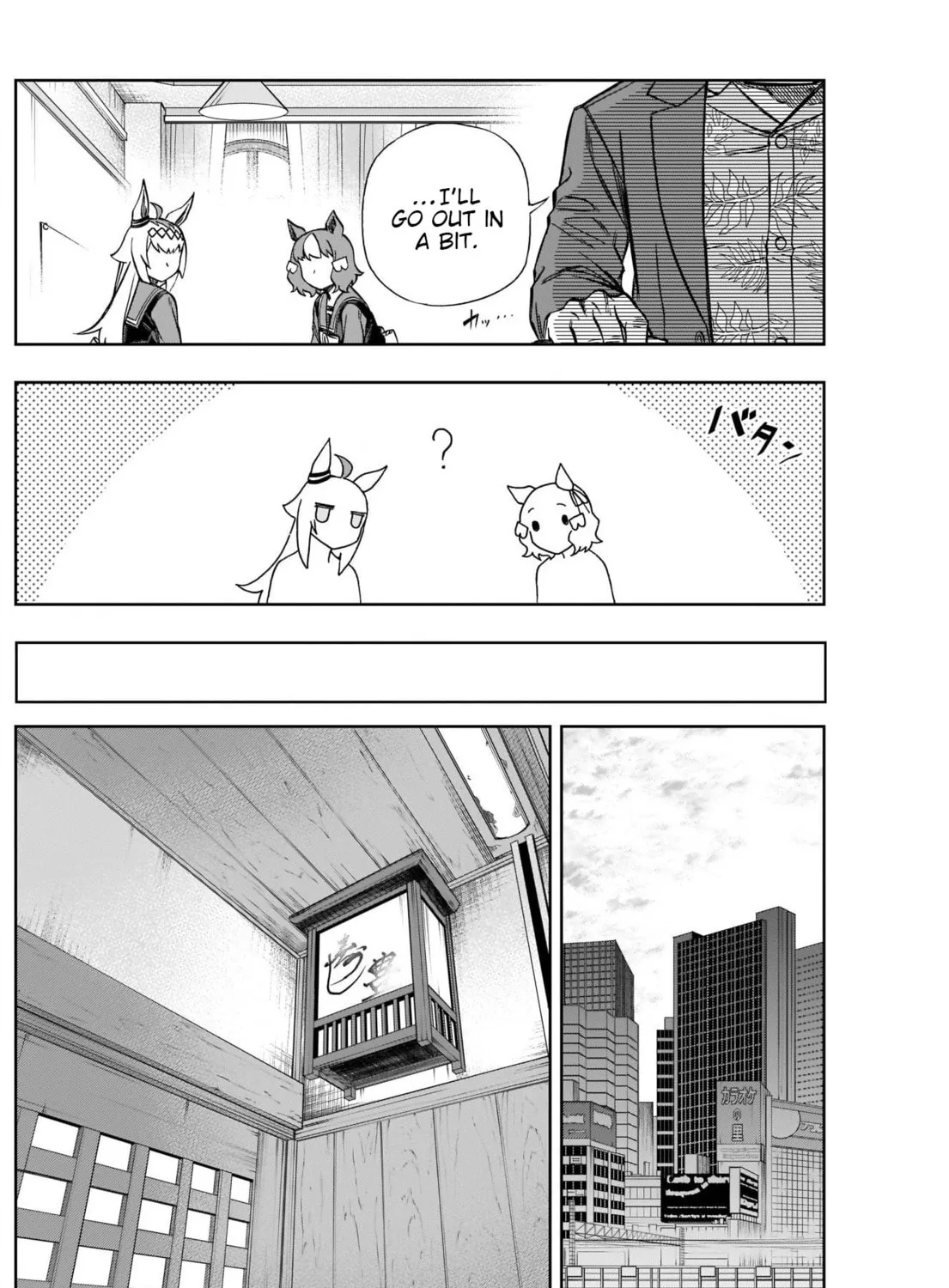 Uma Musume: Cinderella Gray Chapter 104 page 33 - 