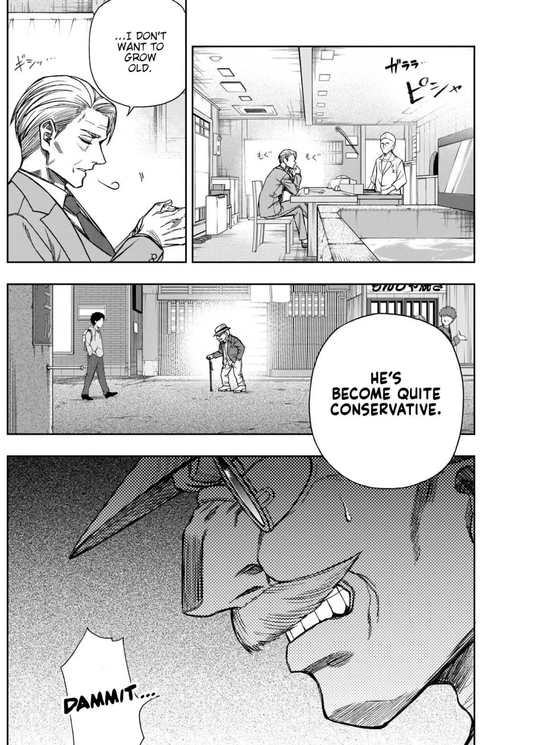 Uma Musume: Cinderella Gray Chapter 105 page 19 - 