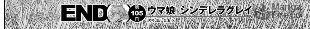Uma Musume: Cinderella Gray Chapter 105 page 36 - 