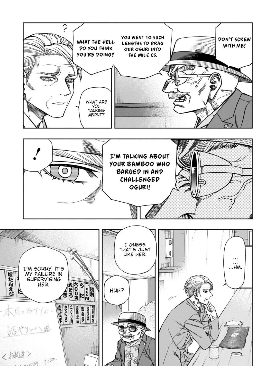 Uma Musume: Cinderella Gray Chapter 105 page 9 - 