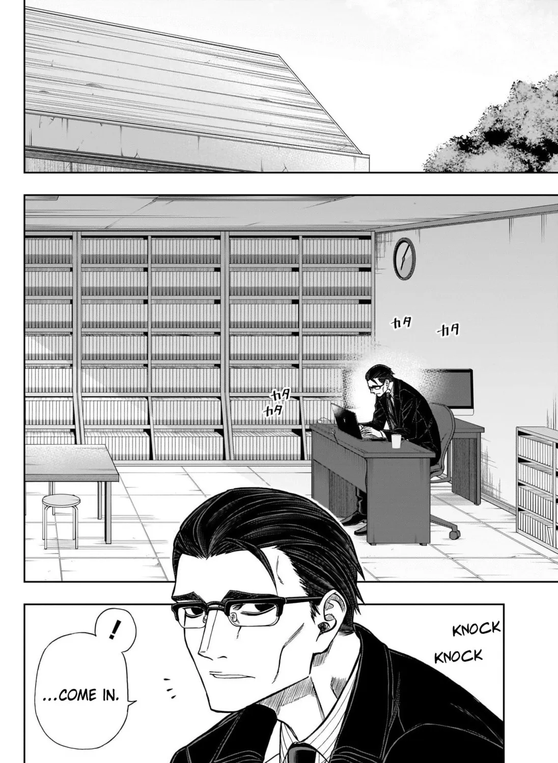 Uma Musume: Cinderella Gray Chapter 106 page 3 - 