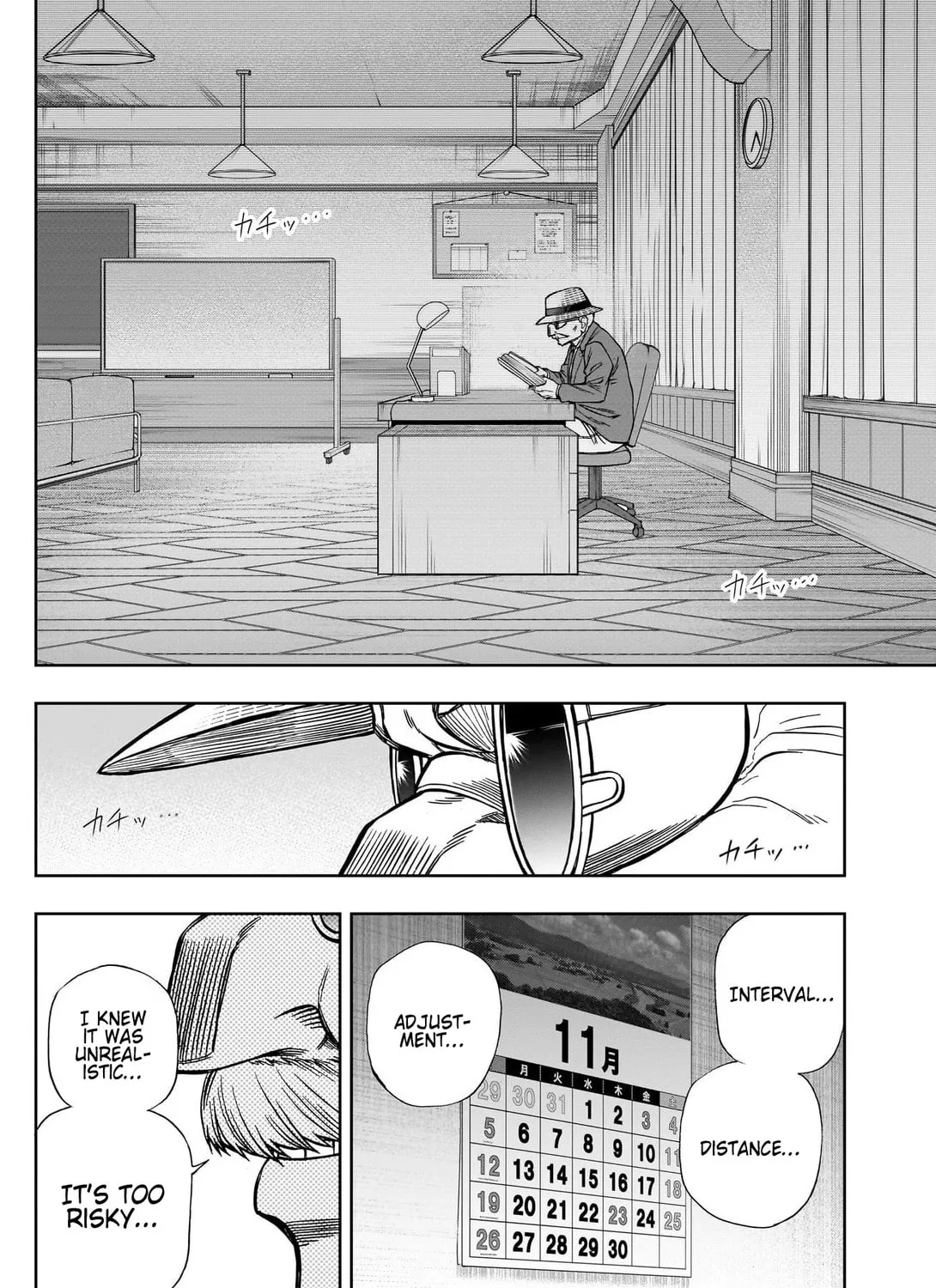 Uma Musume: Cinderella Gray Chapter 106 page 27 - 