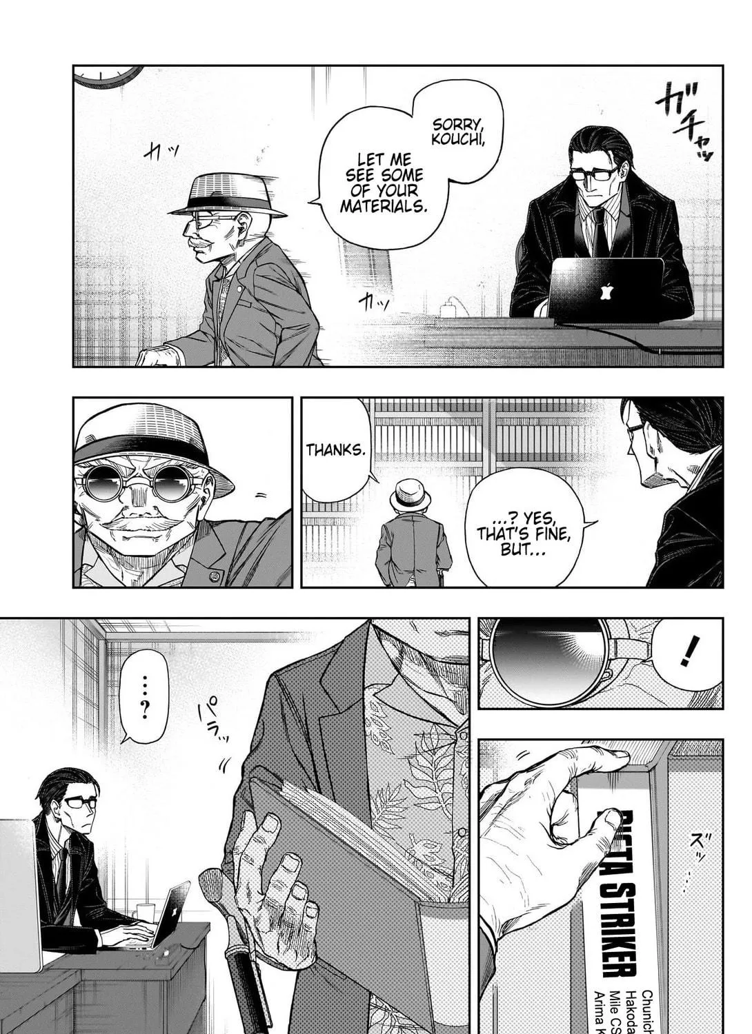 Uma Musume: Cinderella Gray Chapter 106 page 5 - 
