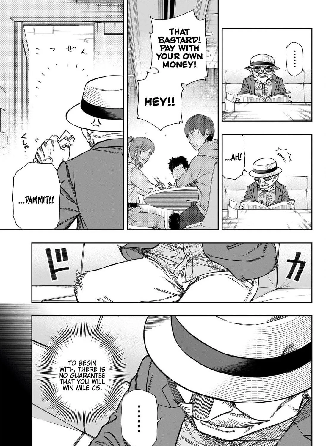 Uma Musume: Cinderella Gray Chapter 108 page 16 - 