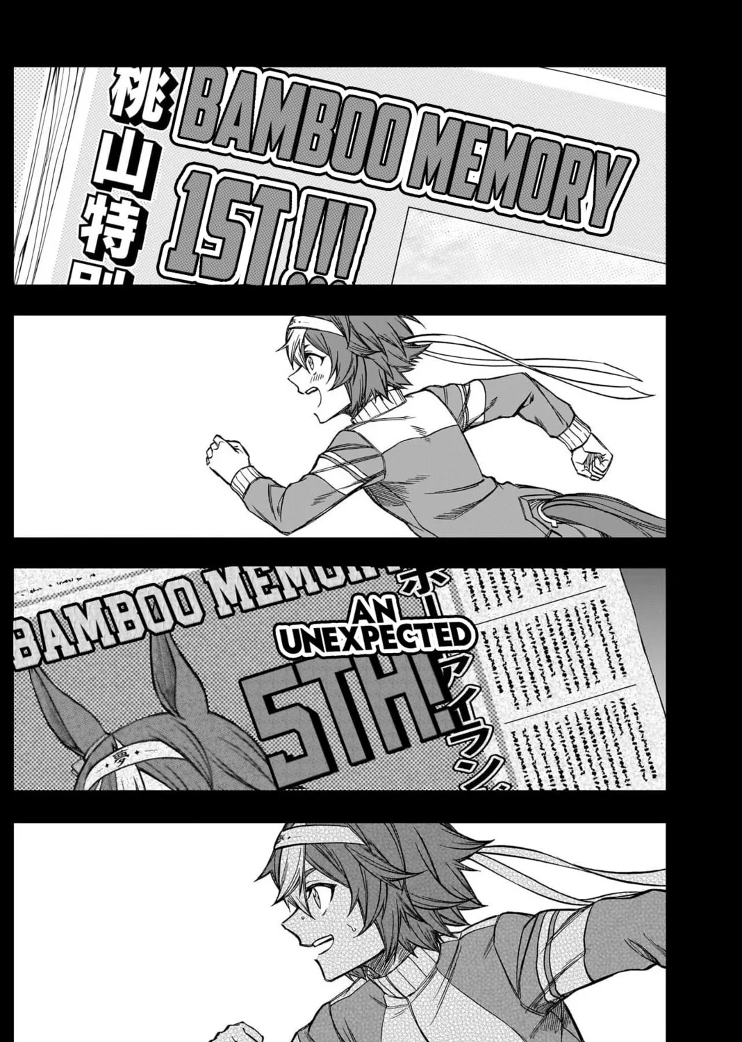 Uma Musume: Cinderella Gray Chapter 109 page 33 - 