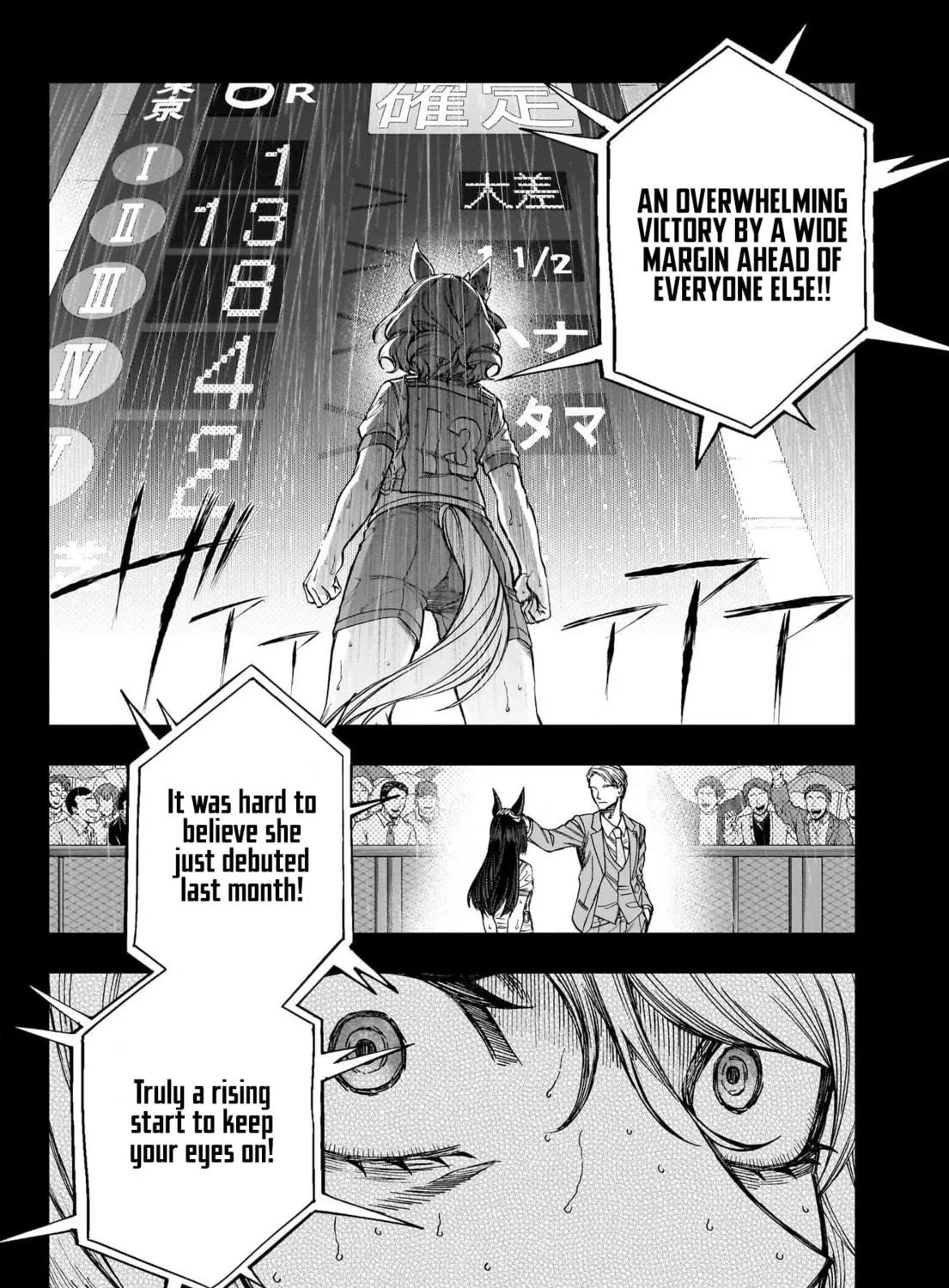 Uma Musume: Cinderella Gray Chapter 111 page 19 - 