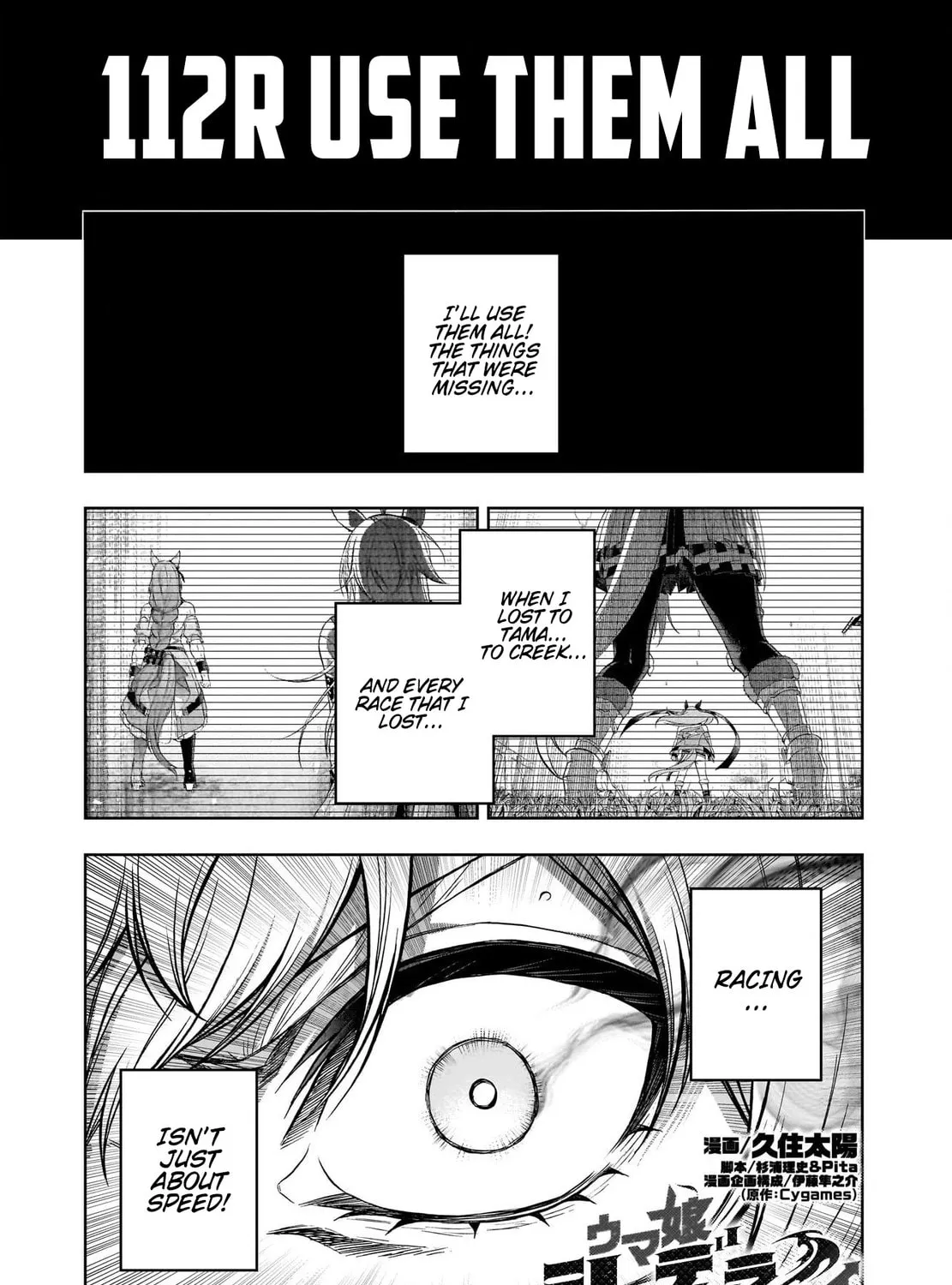 Uma Musume: Cinderella Gray Chapter 112 page 1 - 