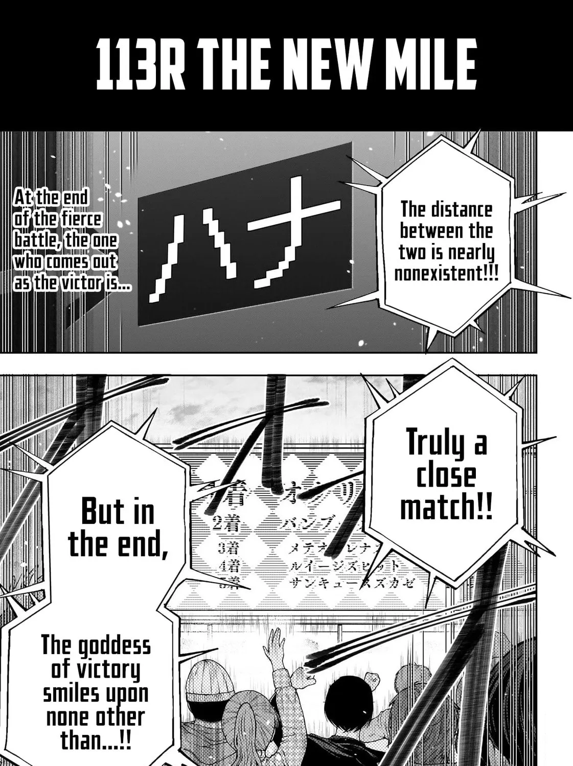 Uma Musume: Cinderella Gray Chapter 113 page 3 - 