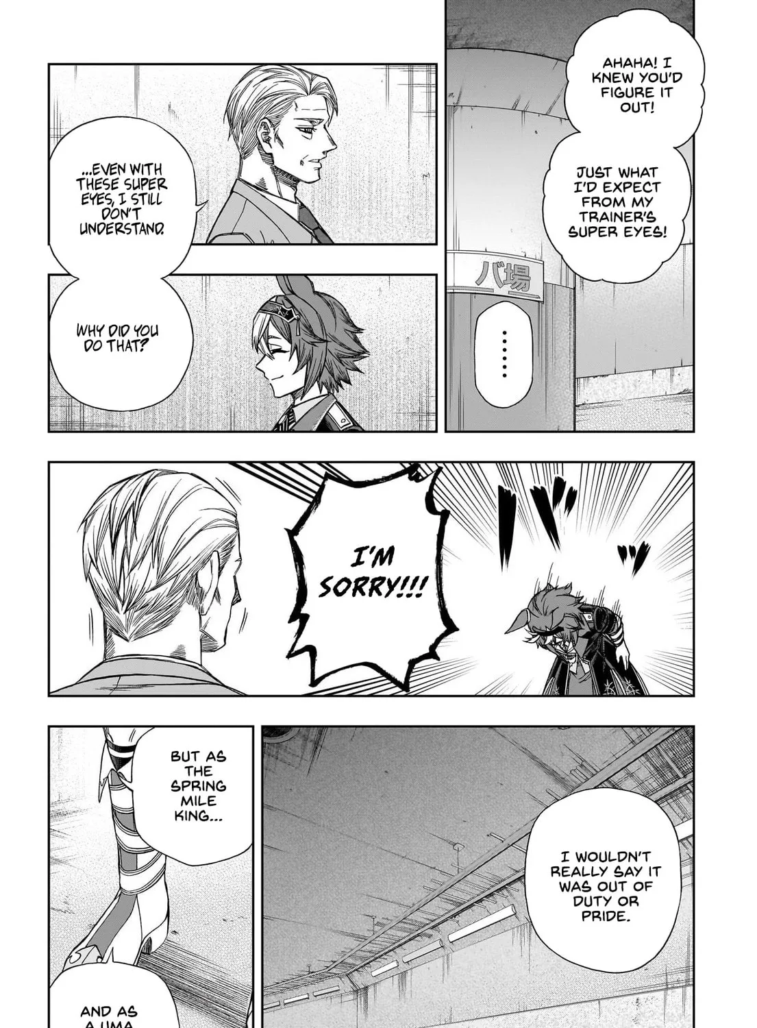 Uma Musume: Cinderella Gray Chapter 113 page 21 - 
