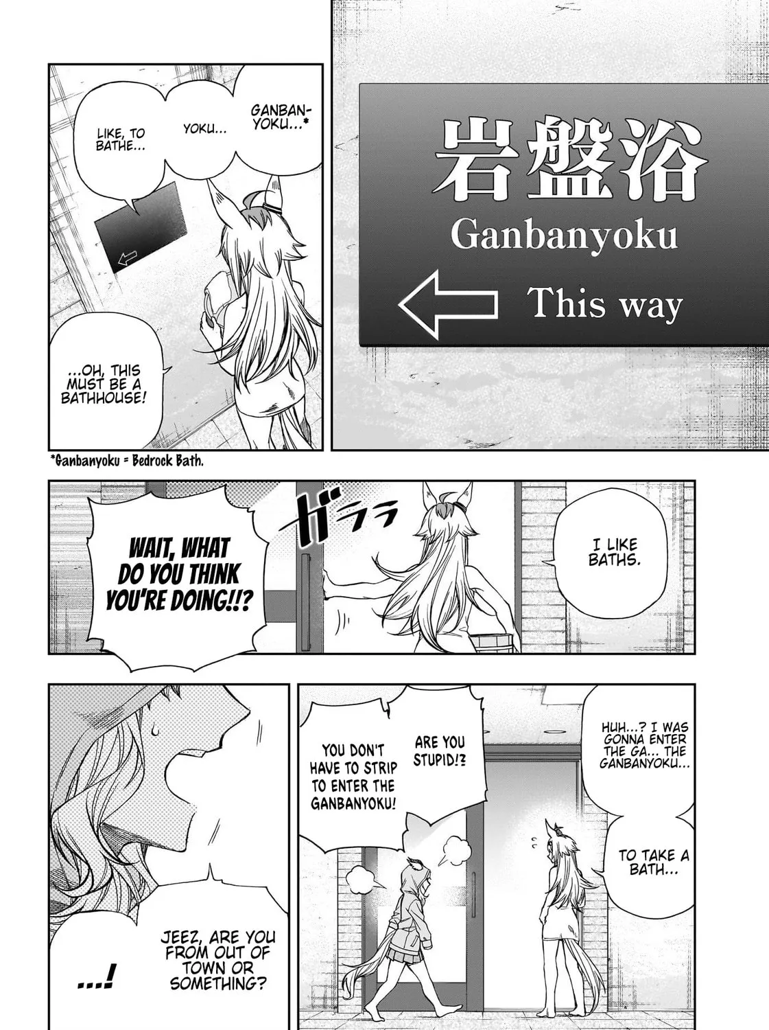 Uma Musume: Cinderella Gray Chapter 113 page 33 - 
