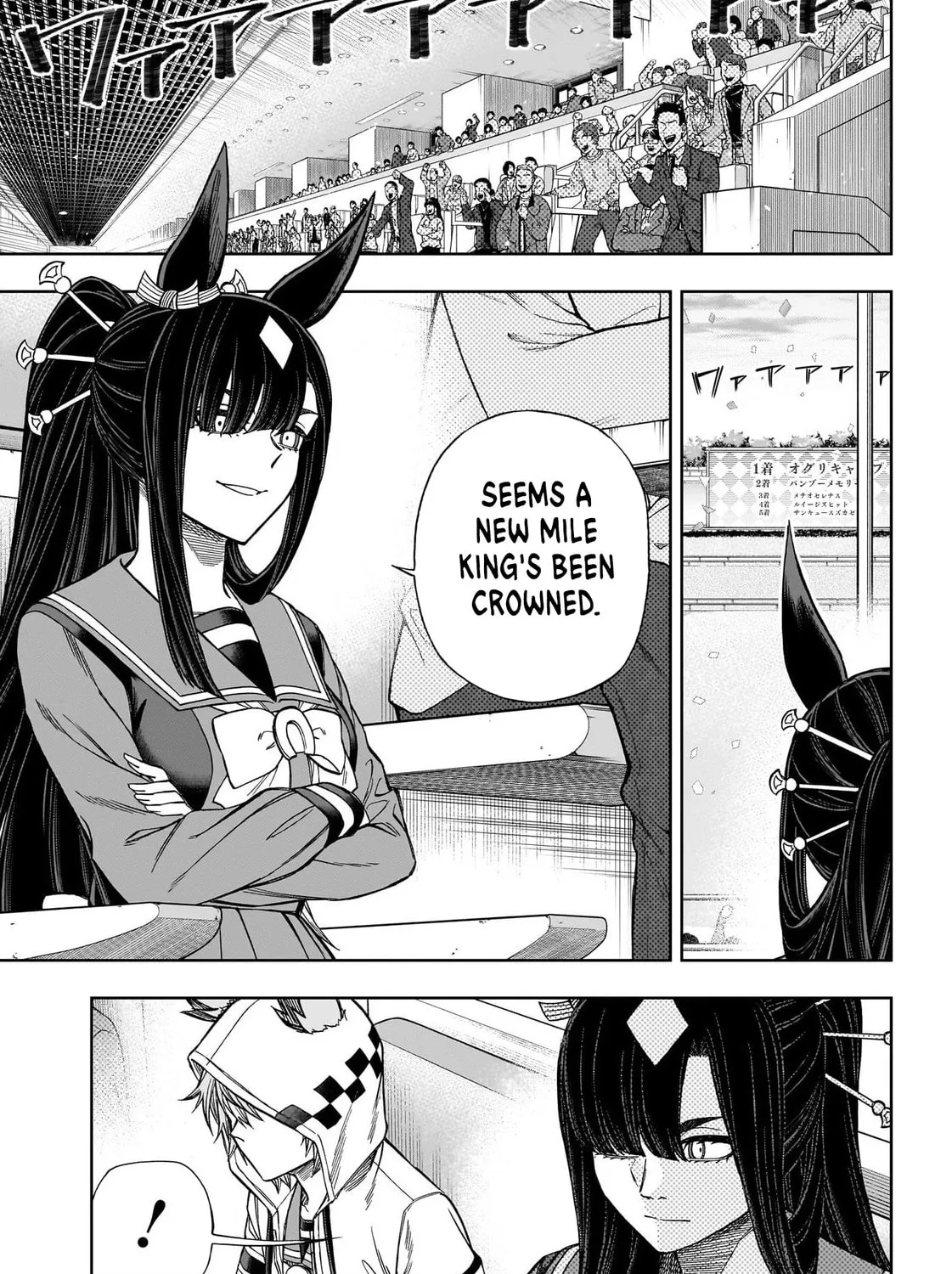 Uma Musume: Cinderella Gray Chapter 113 page 7 - 