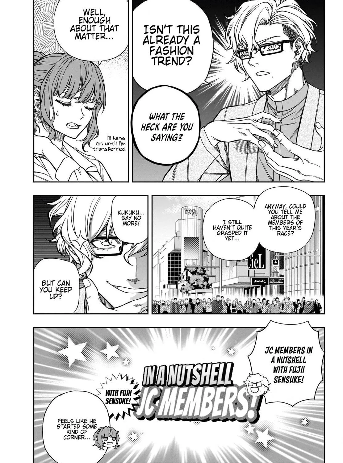 Uma Musume: Cinderella Gray Chapter 114 page 9 - 