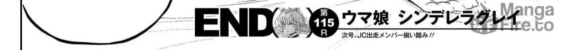 Uma Musume: Cinderella Gray Chapter 115 page 36 - 