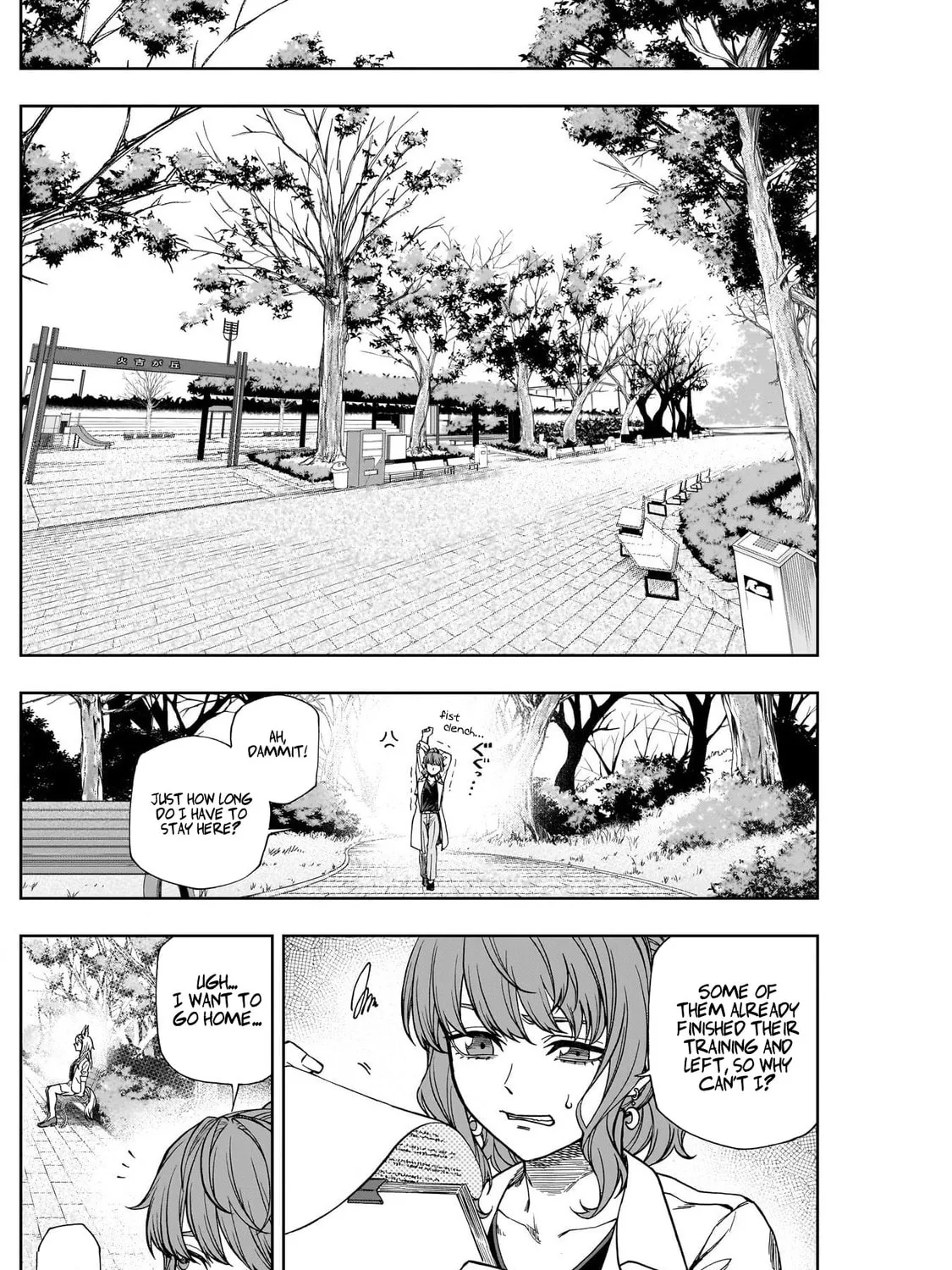 Uma Musume: Cinderella Gray Chapter 116 page 13 - 