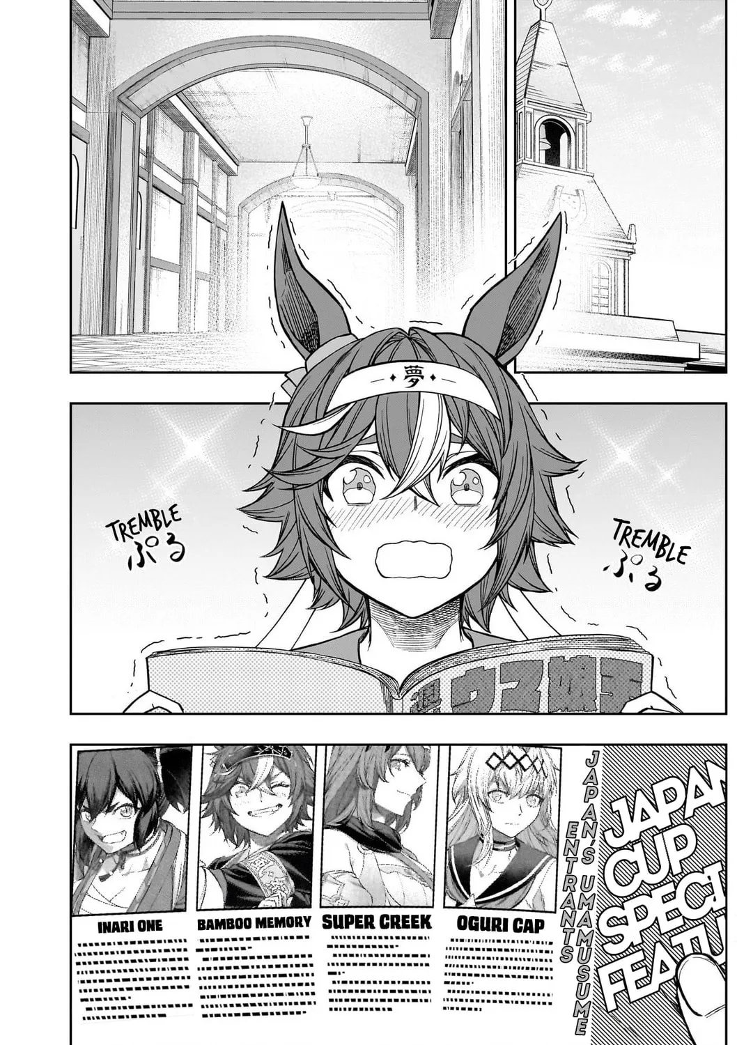 Uma Musume: Cinderella Gray Chapter 117 page 13 - 