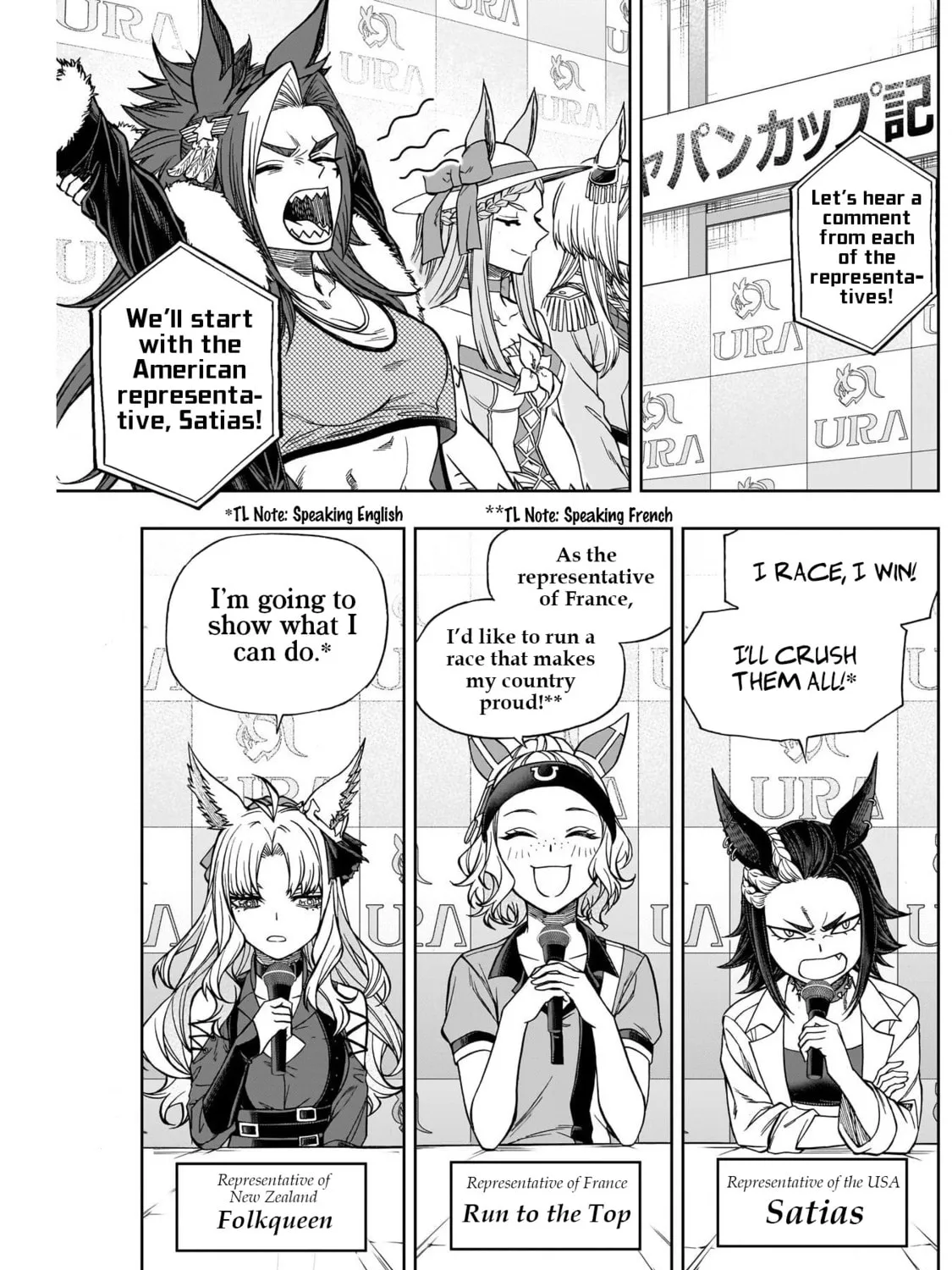 Uma Musume: Cinderella Gray Chapter 118 page 21 - 