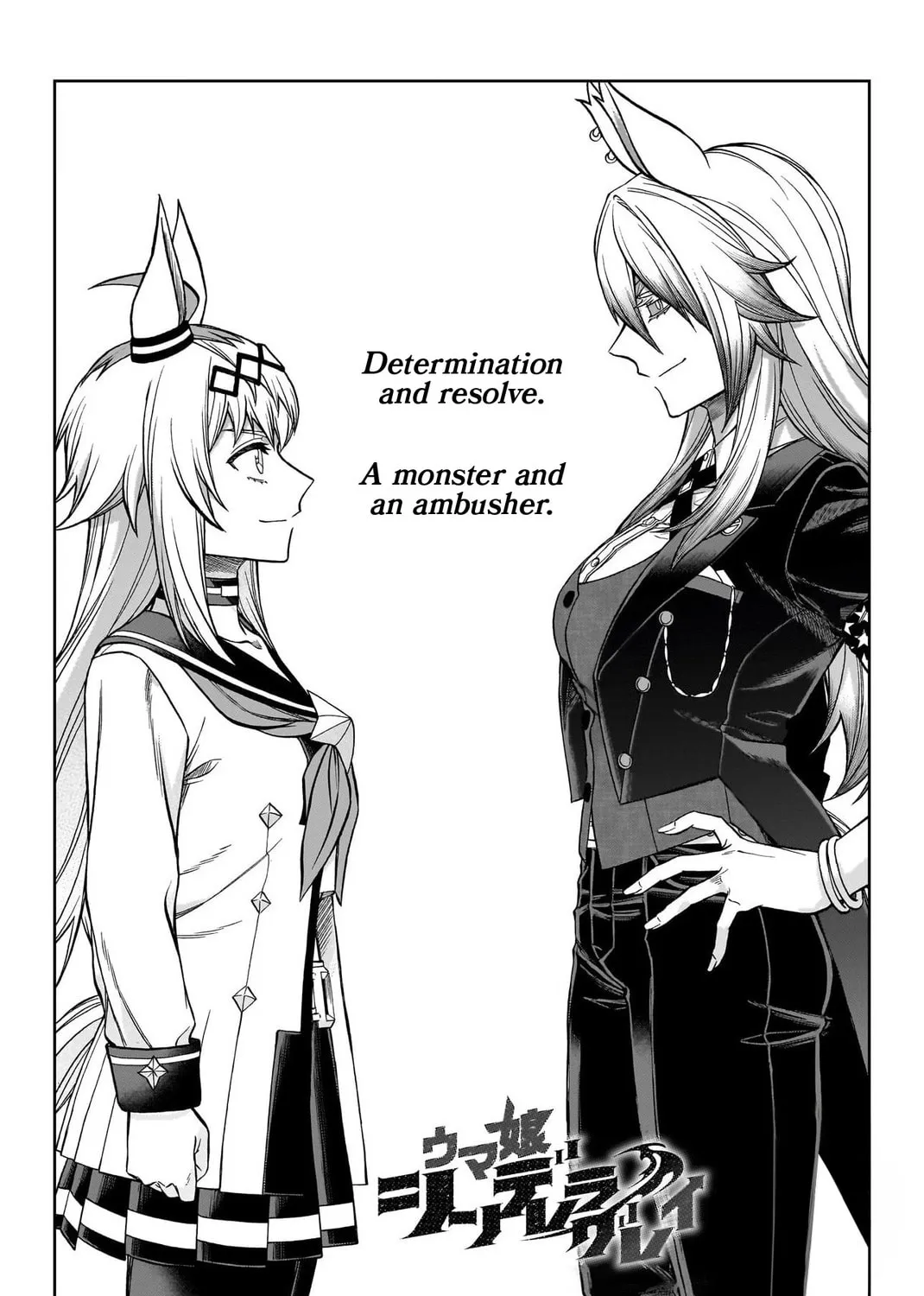 Uma Musume: Cinderella Gray Chapter 120 page 1 - 