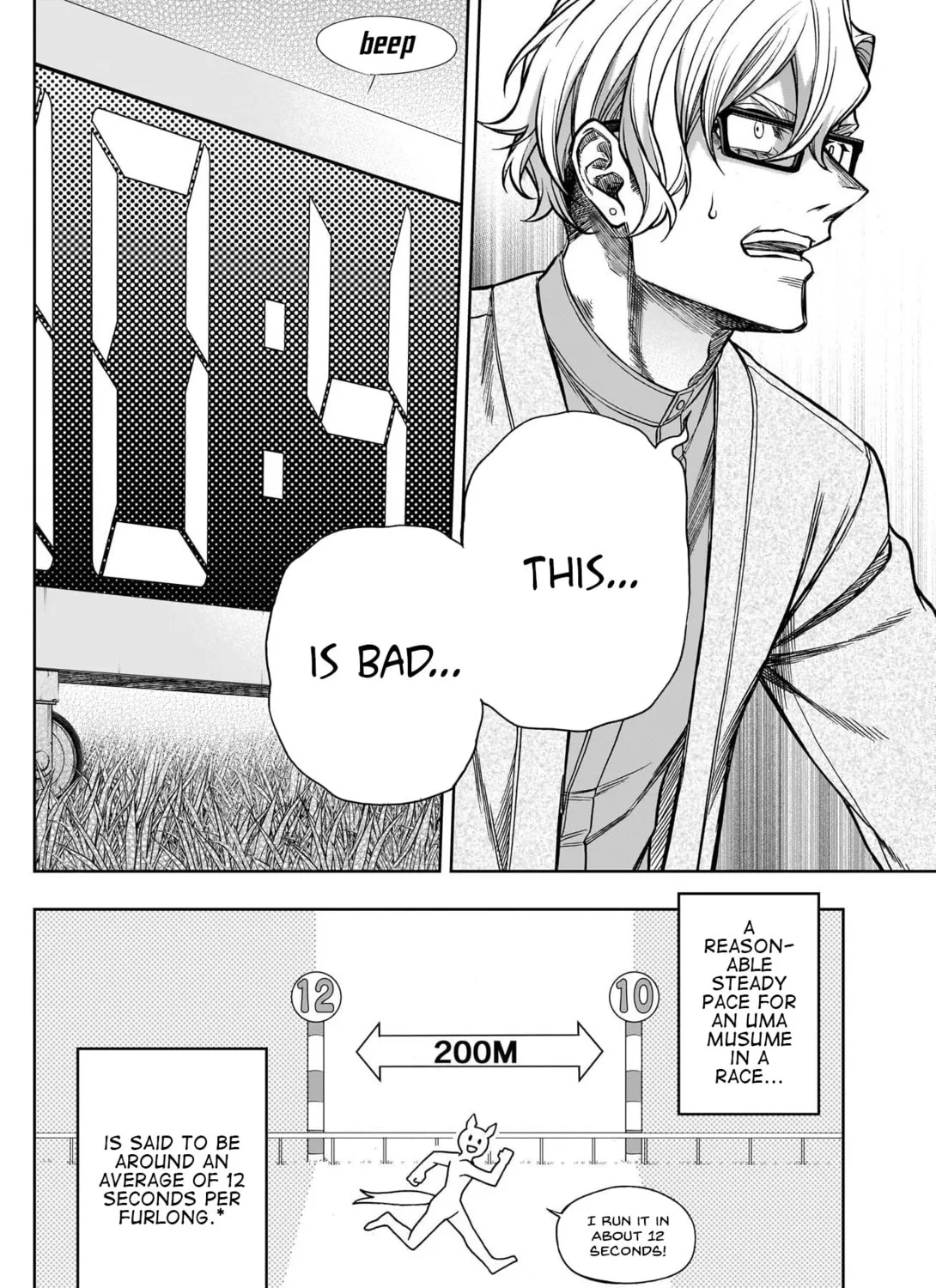 Uma Musume: Cinderella Gray Chapter 121 page 27 - 