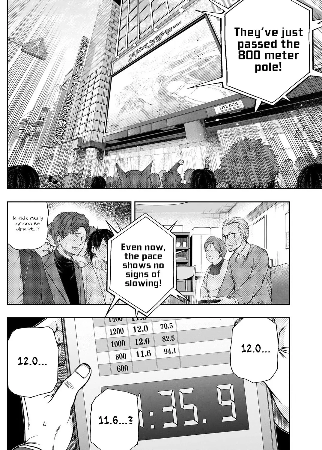 Uma Musume: Cinderella Gray Chapter 122 page 21 - 
