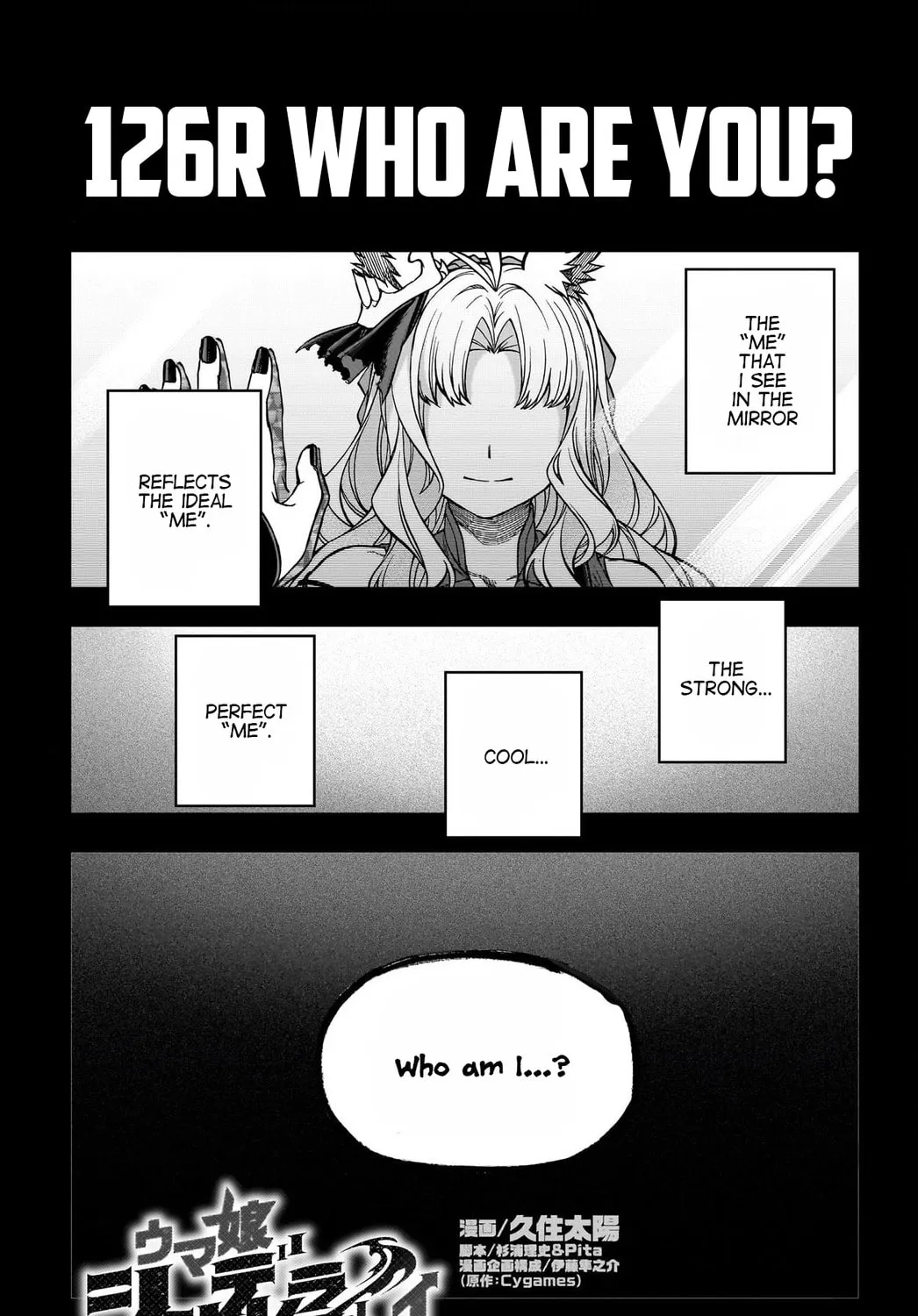 Uma Musume: Cinderella Gray Chapter 126 page 1 - 