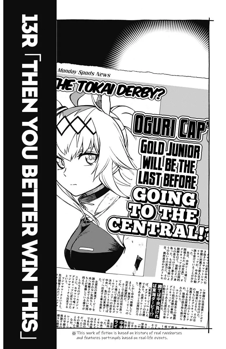 Uma Musume: Cinderella Gray Chapter 13 page 2 - 