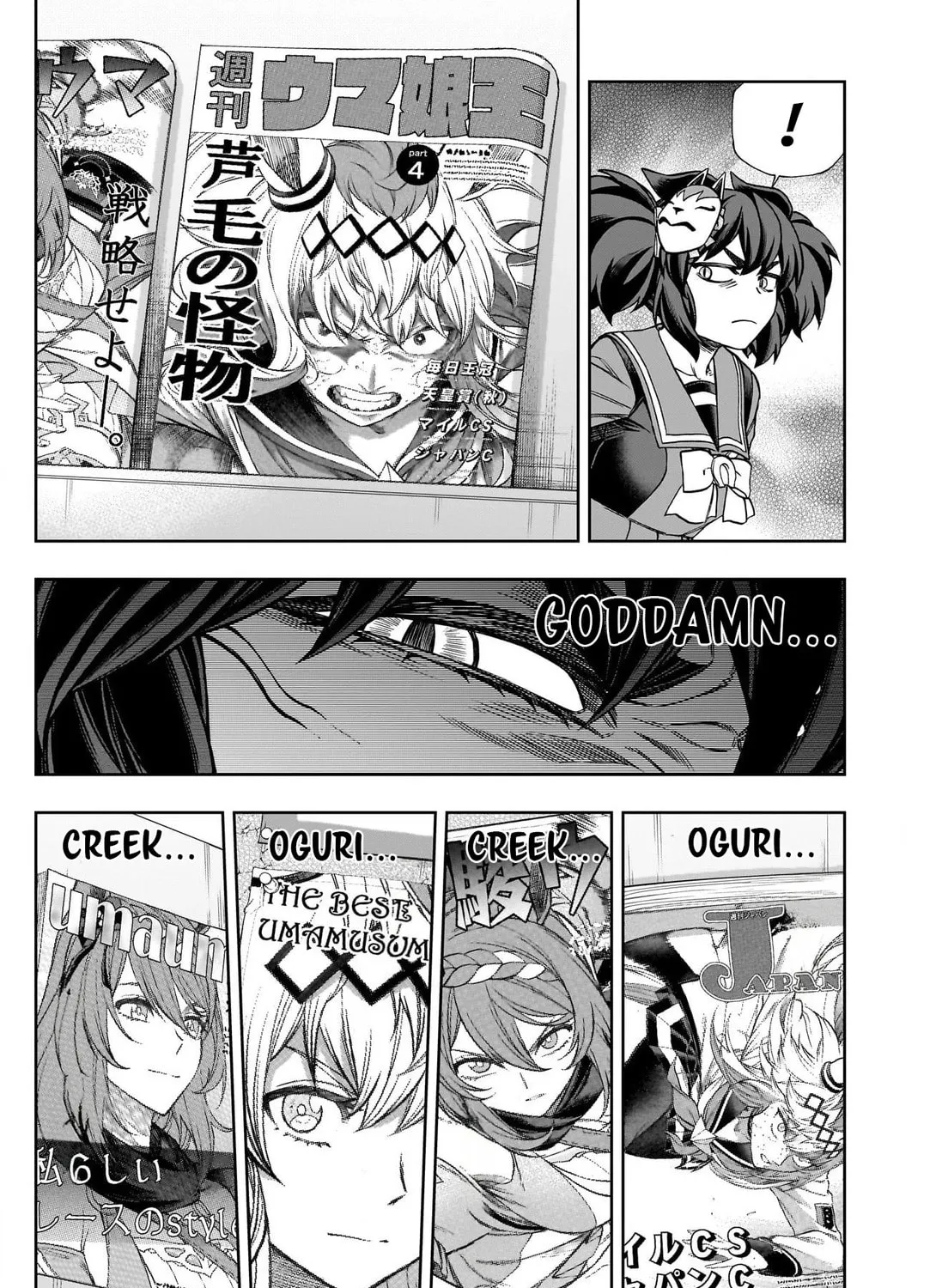 Uma Musume: Cinderella Gray Chapter 131 page 31 - 