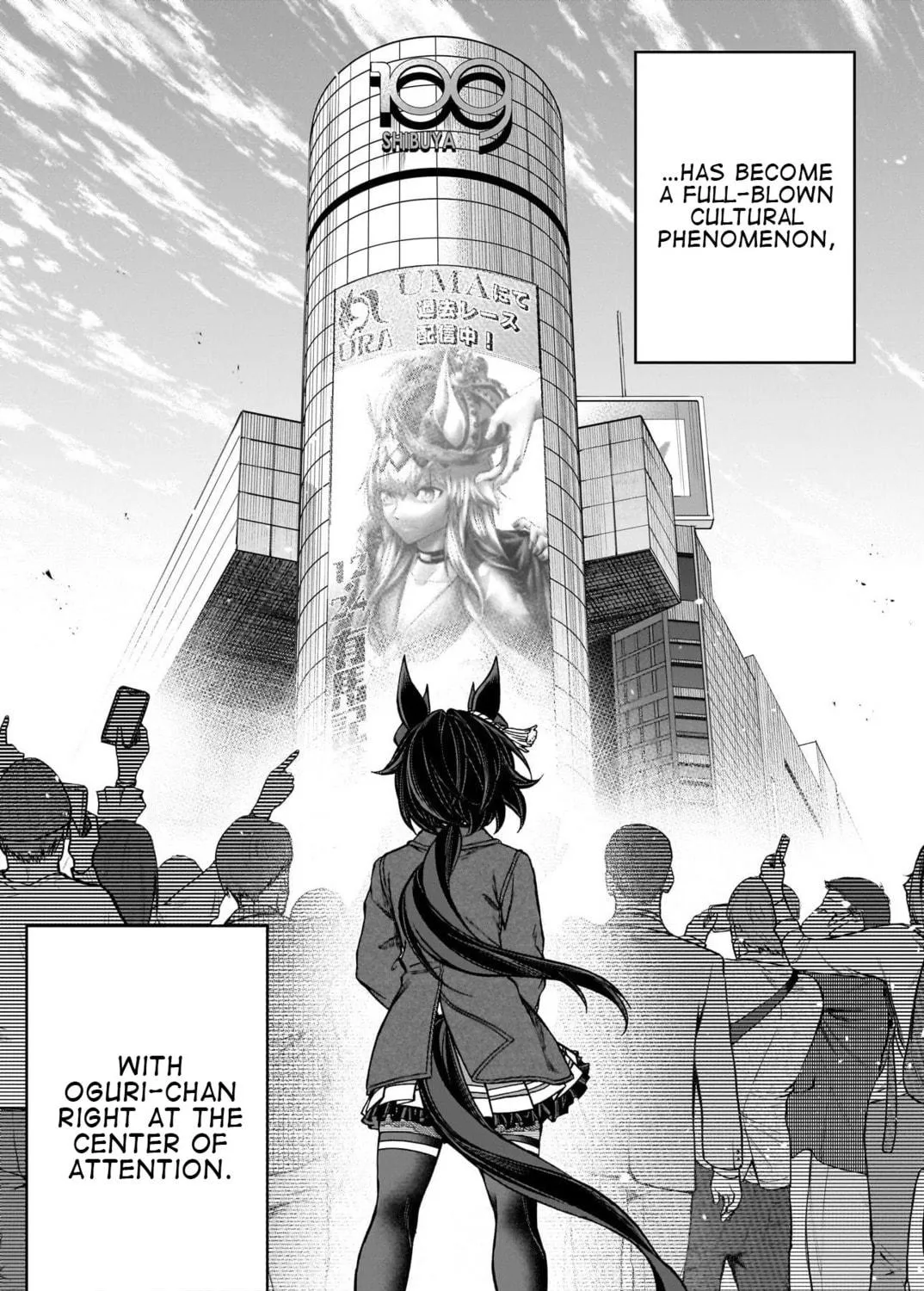Uma Musume: Cinderella Gray Chapter 133 page 19 - 
