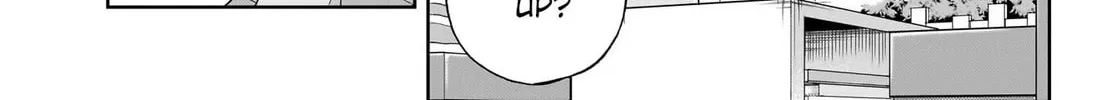 Uma Musume: Cinderella Gray Chapter 136 page 14 - 