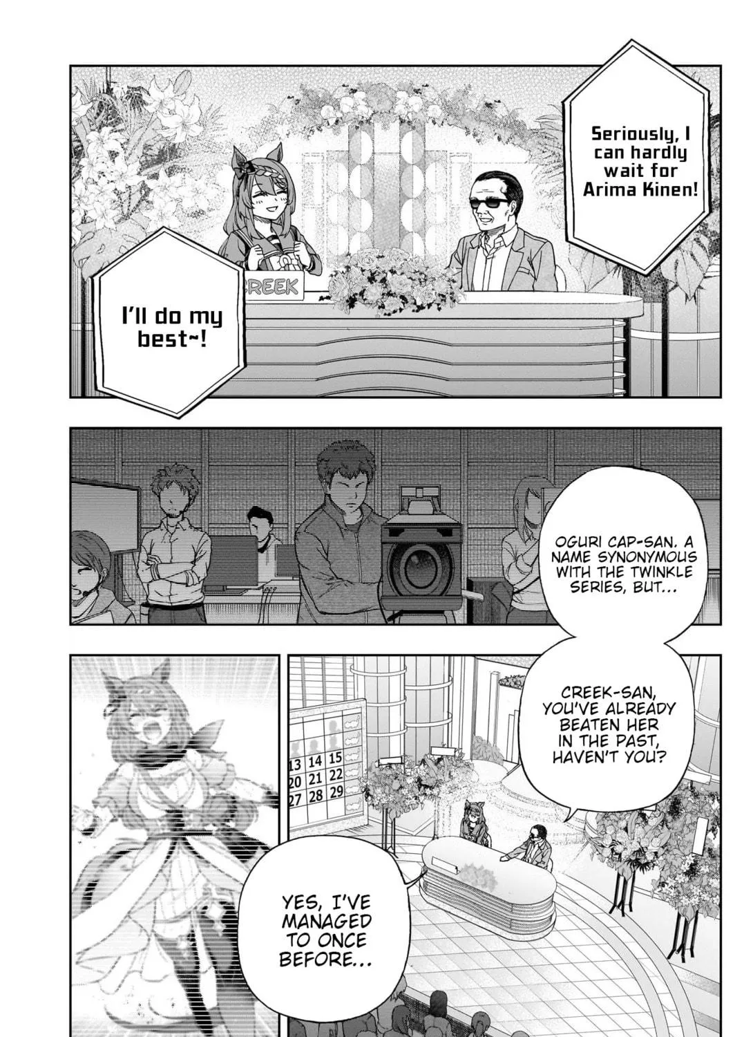 Uma Musume: Cinderella Gray Chapter 136 page 17 - 