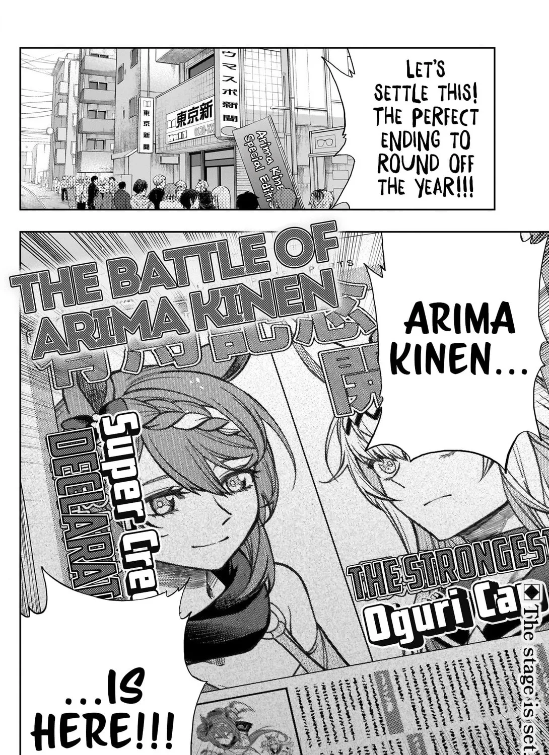 Uma Musume: Cinderella Gray Chapter 136 page 37 - 