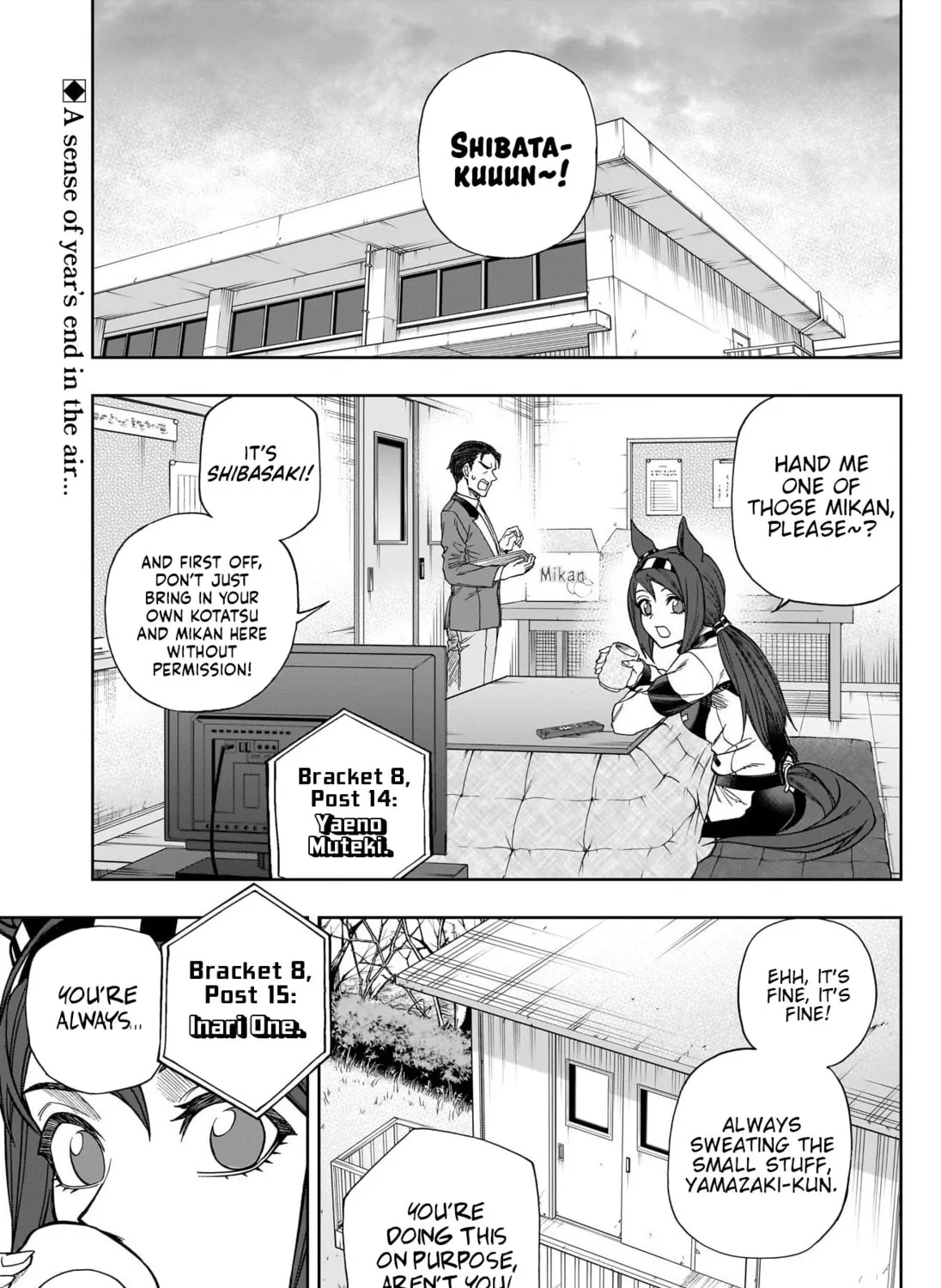 Uma Musume: Cinderella Gray Chapter 138 page 1 - 