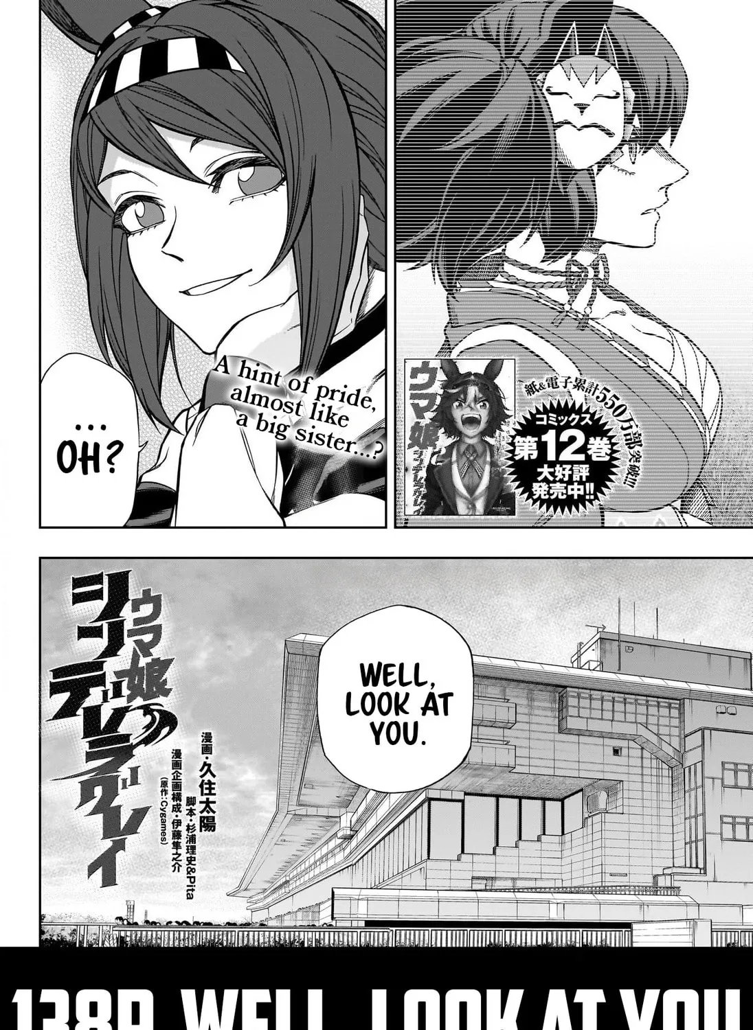 Uma Musume: Cinderella Gray Chapter 138 page 3 - 
