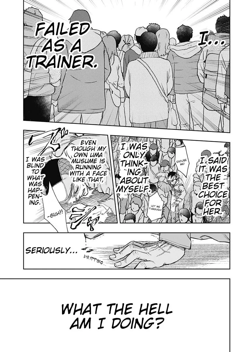 Uma Musume: Cinderella Gray Chapter 14 page 16 - 