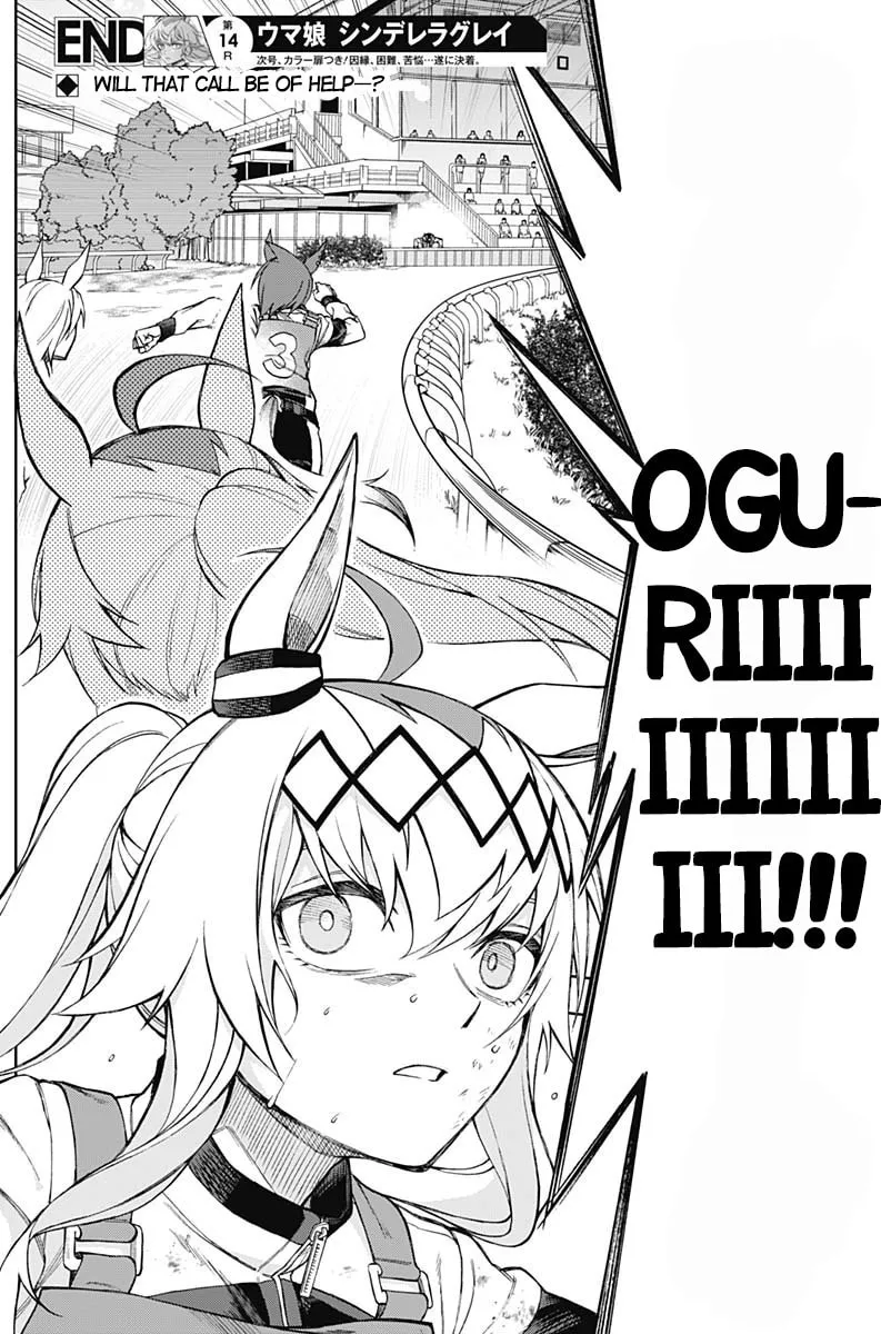Uma Musume: Cinderella Gray Chapter 14 page 17 - 