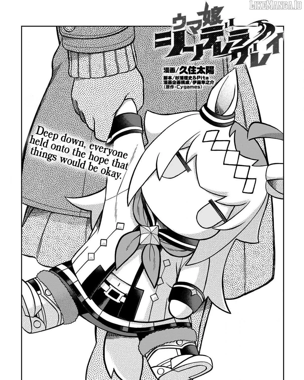 Uma Musume: Cinderella Gray Chapter 144 page 1 - 
