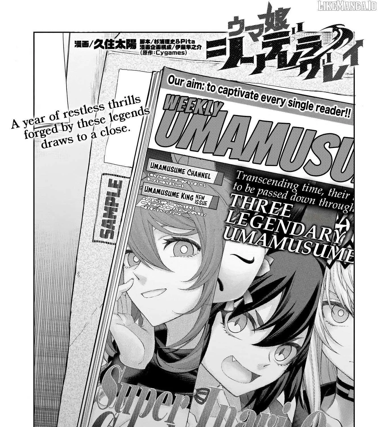 Uma Musume: Cinderella Gray Chapter 145 page 1 - 