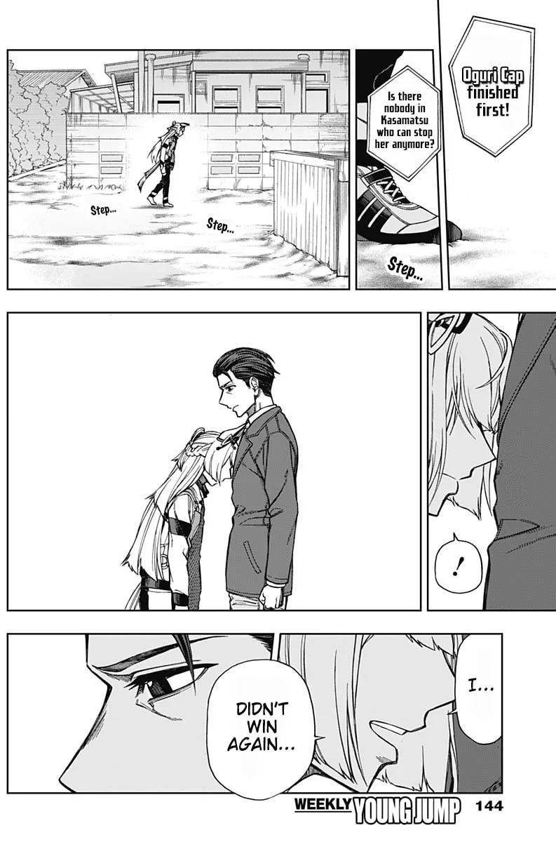Uma Musume: Cinderella Gray Chapter 15 page 17 - 