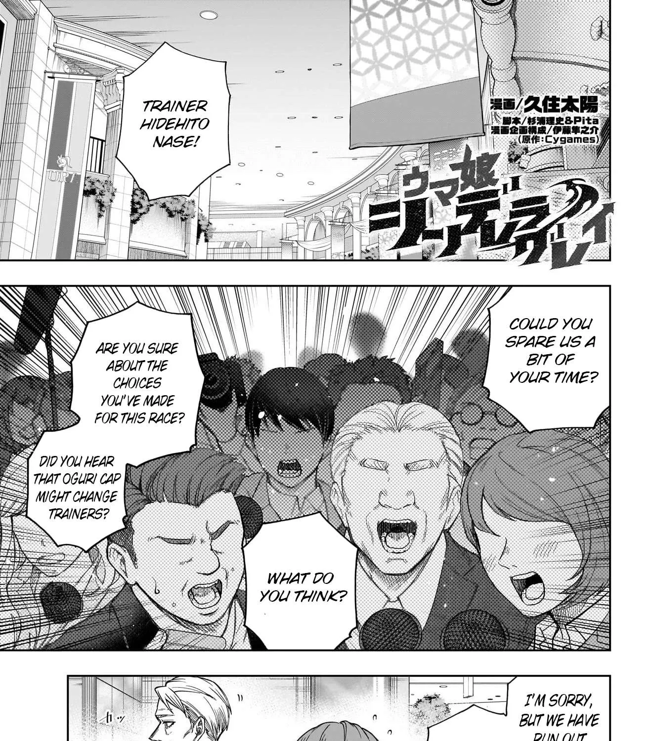 Uma Musume: Cinderella Gray Chapter 152 page 3 - 