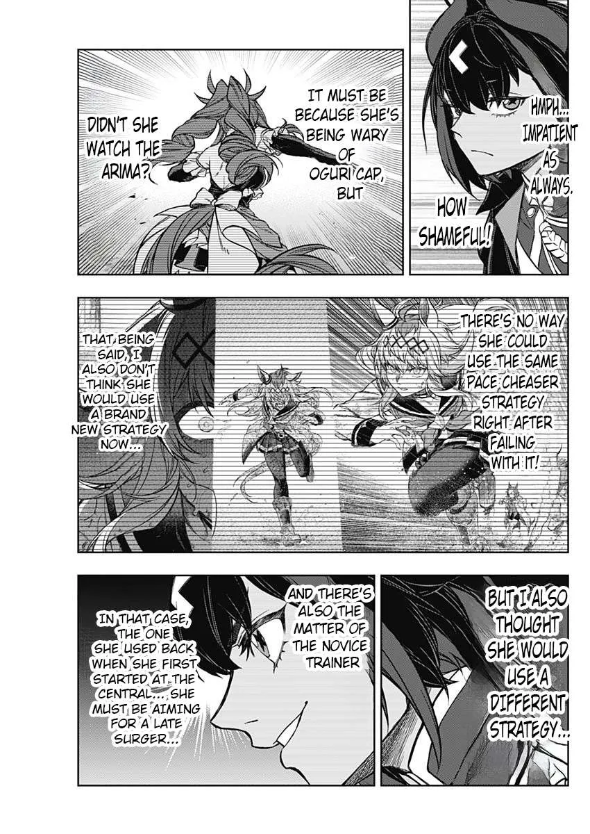 Uma Musume: Cinderella Gray Chapter 152 page 31 - 