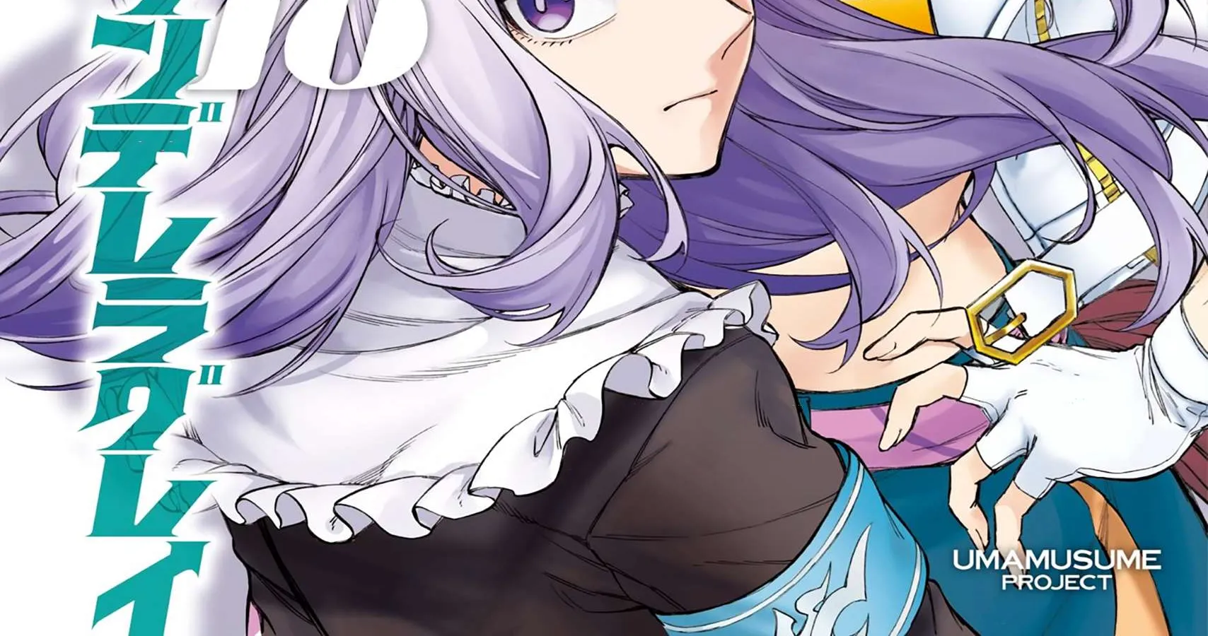 Uma Musume: Cinderella Gray Chapter 155 page 3 - 