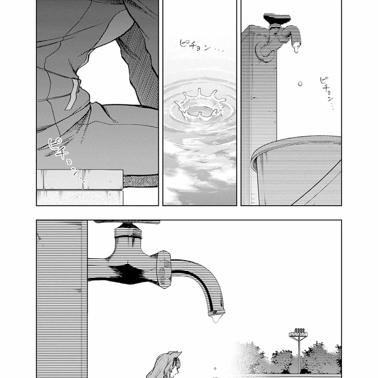 Uma Musume: Cinderella Gray Chapter 157 page 33 - 