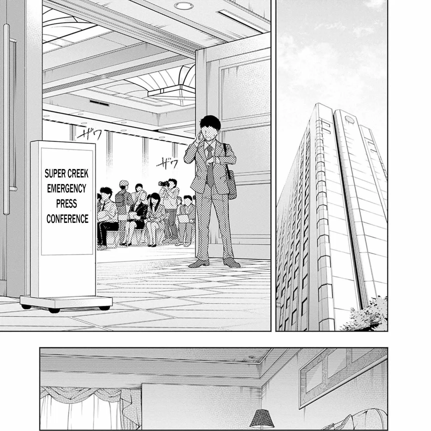 Uma Musume: Cinderella Gray Chapter 158 page 2 - 
