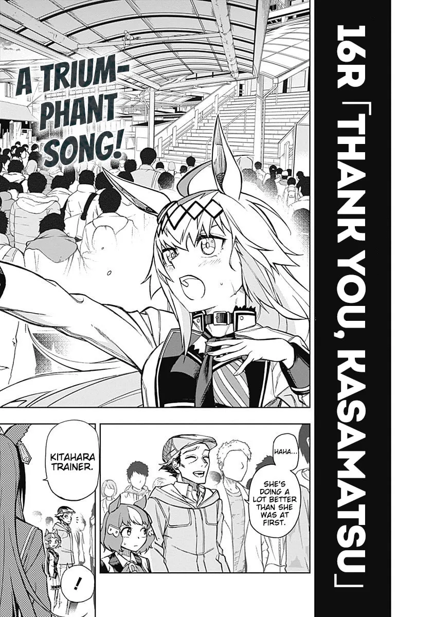 Uma Musume: Cinderella Gray Chapter 16 page 1 - 