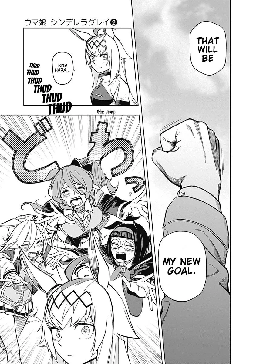 Uma Musume: Cinderella Gray Chapter 16 page 11 - 