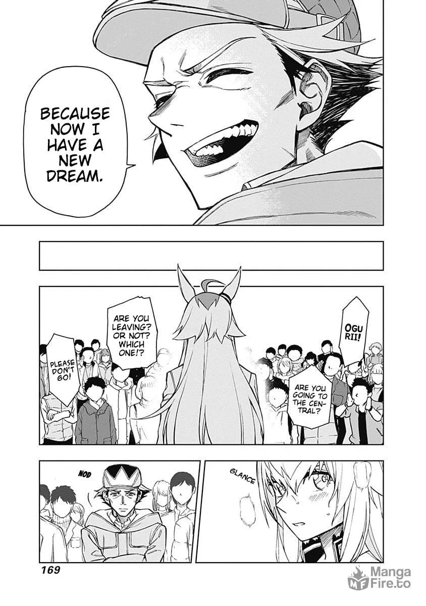 Uma Musume: Cinderella Gray Chapter 16 page 3 - 