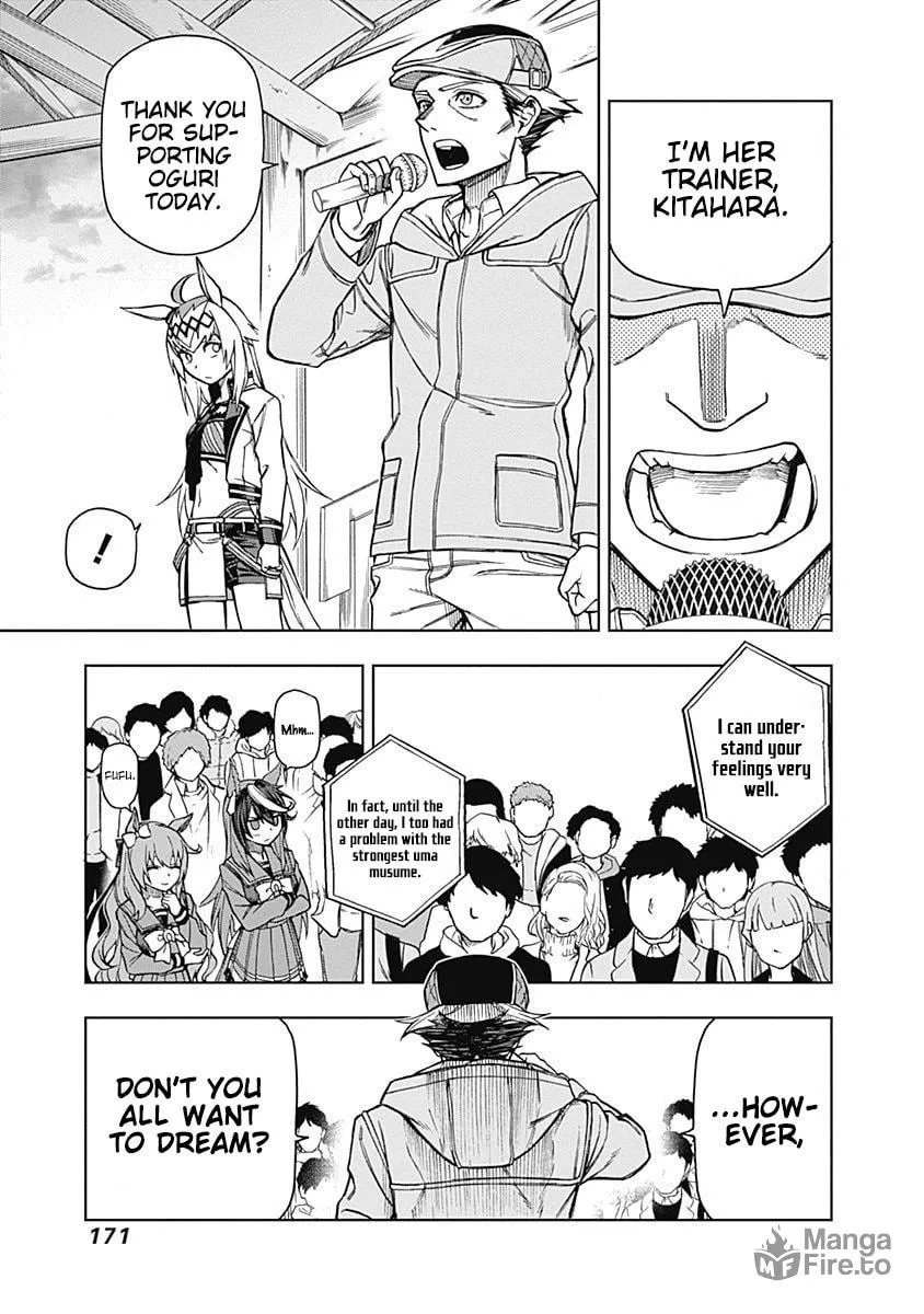 Uma Musume: Cinderella Gray Chapter 16 page 5 - 