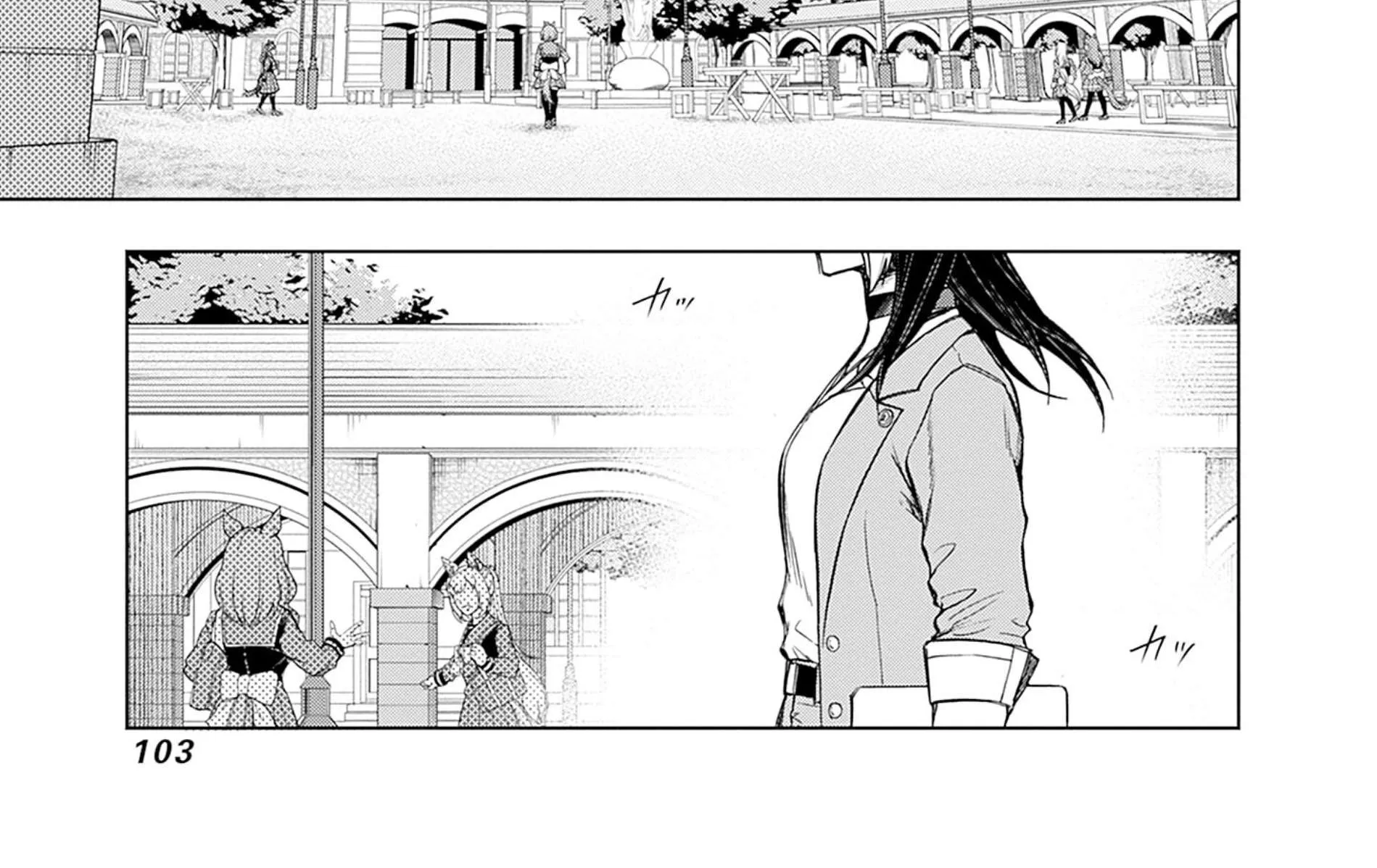 Uma Musume: Cinderella Gray Chapter 160 page 2 - 