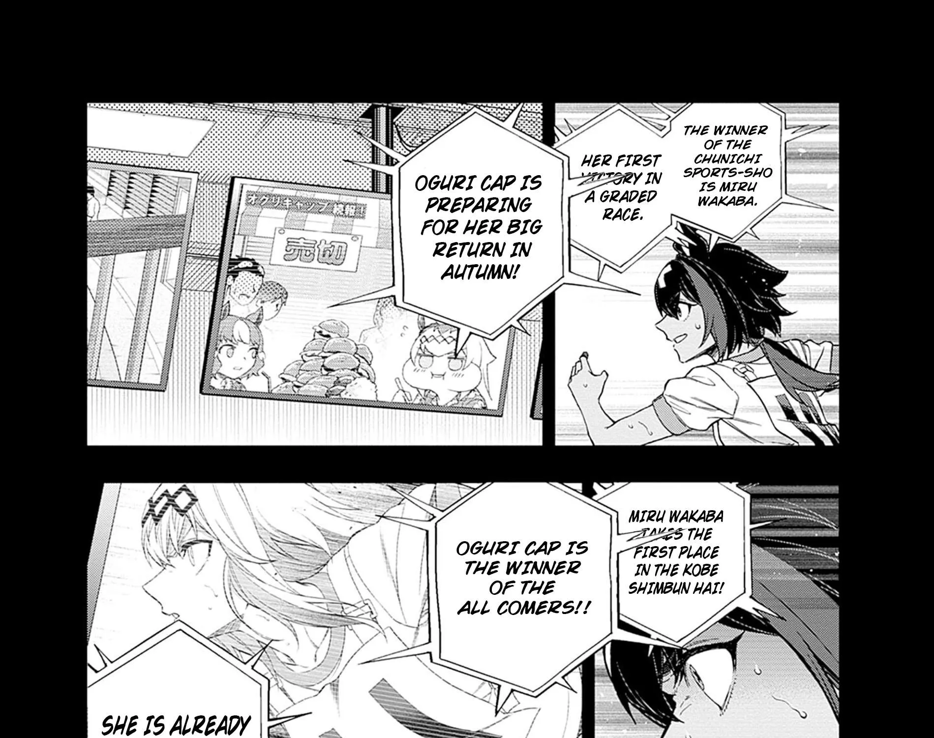 Uma Musume: Cinderella Gray Chapter 162 page 15 - 